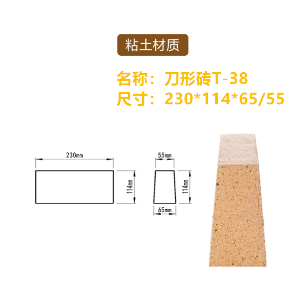 粘土磚廠家_粘土磚理化指標(biāo)_粘土磚價格