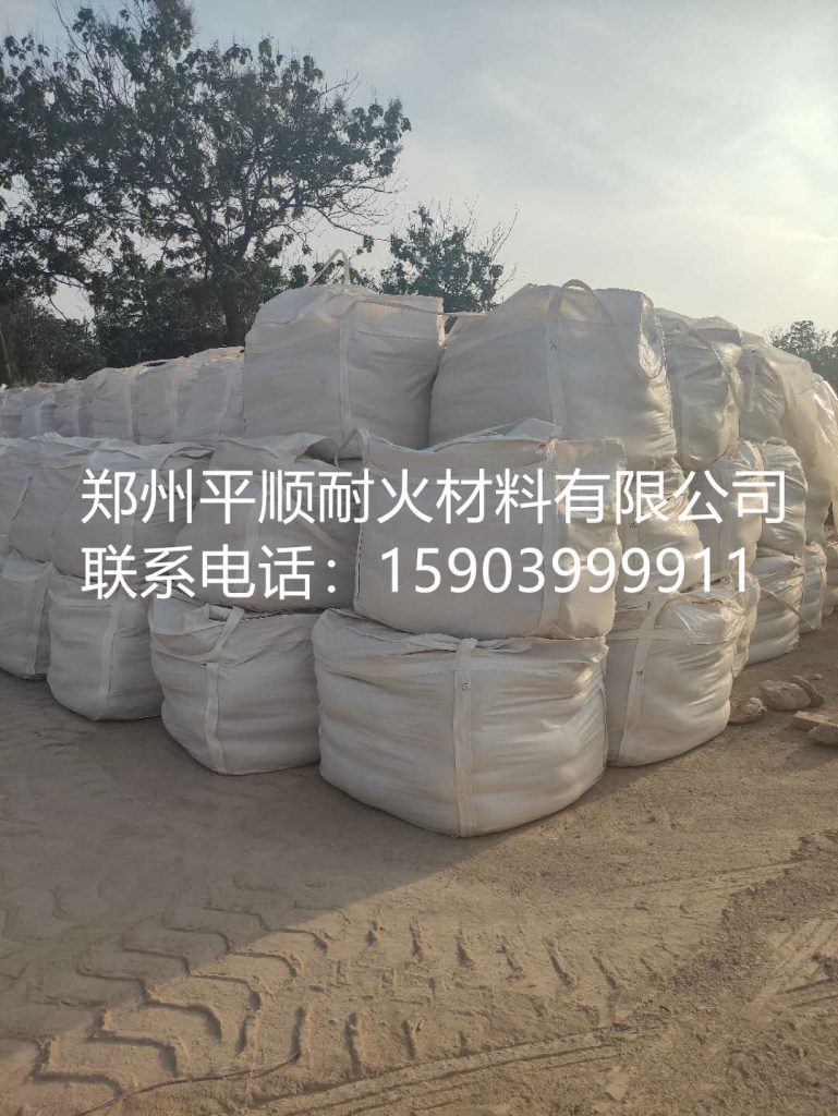 粘土火泥產品圖片